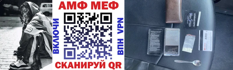 продажа наркотиков  Красноперекопск  Amphetamine Розовый 