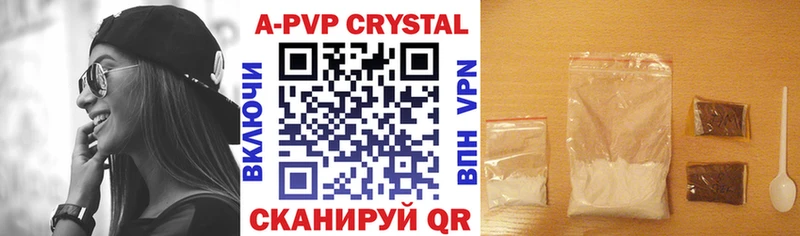 APVP СК Красноперекопск