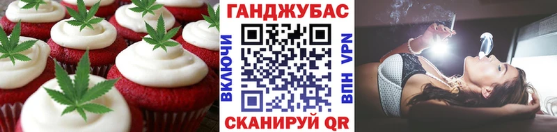 Canna-Cookies марихуана  даркнет сайт  Красноперекопск 
