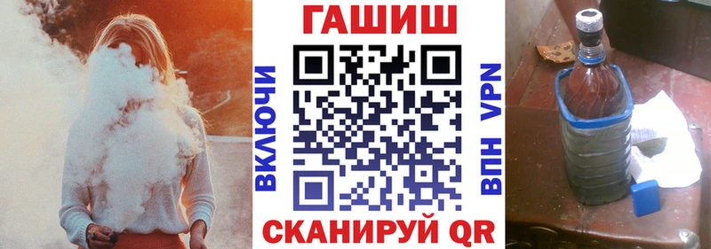 Гашиш Premium Красноперекопск