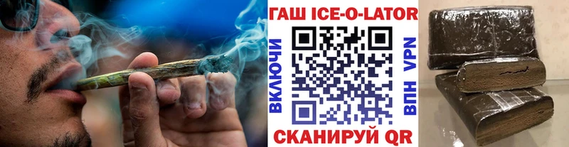 ГАШИШ VHQ  Красноперекопск 