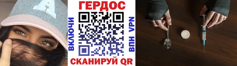 ГЕРОИН афганец  blacksprut ССЫЛКА  Красноперекопск 
