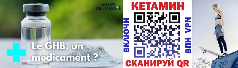 КЕТАМИН ketamine  Красноперекопск 