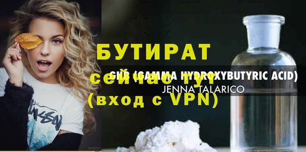 мефедрон VHQ Баксан