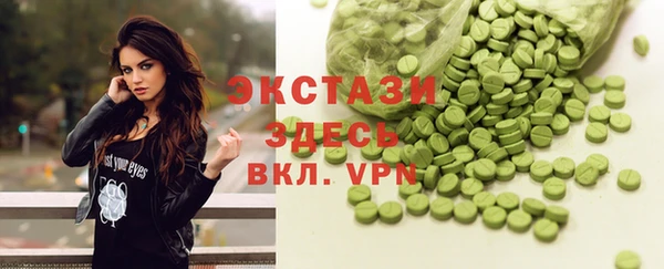 мефедрон VHQ Баксан