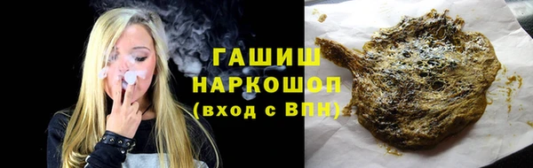мефедрон VHQ Баксан