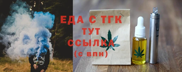 гашиш Балабаново
