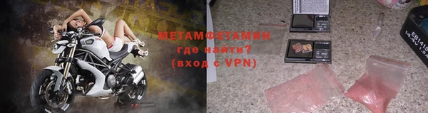 мефедрон VHQ Баксан