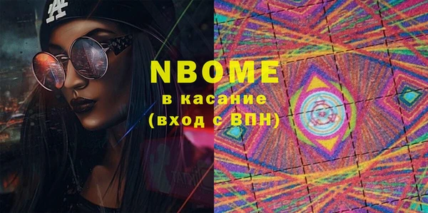 MDMA Балахна