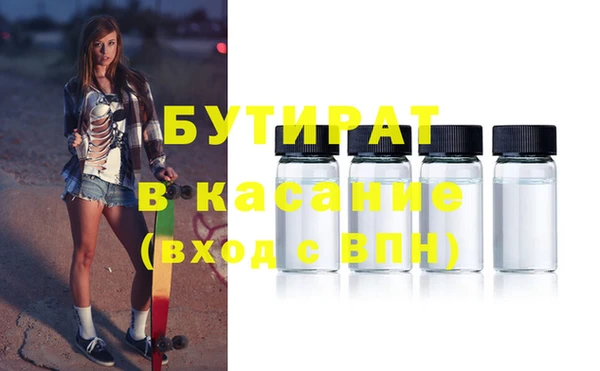MDMA Балахна