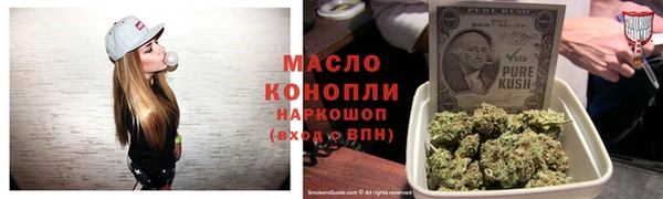 мефедрон VHQ Баксан