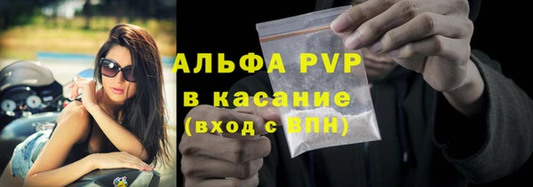 соль курить ск Навашино