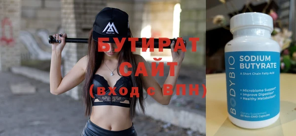 гашиш Балабаново