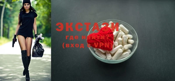 MDMA Балахна
