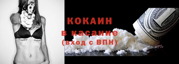 мефедрон VHQ Баксан