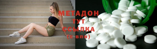 гашиш Балабаново