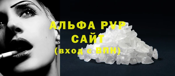 гашиш Балабаново