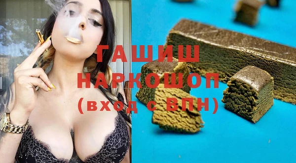 MDMA Балахна
