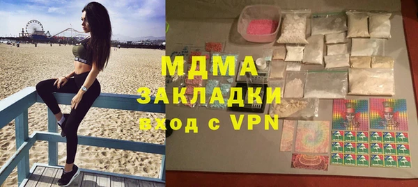 гашиш Балабаново