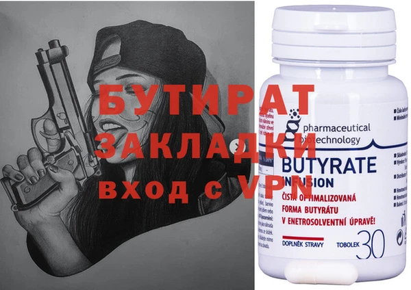 мефедрон VHQ Баксан