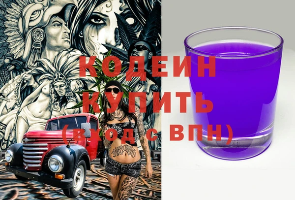 MDMA Балахна