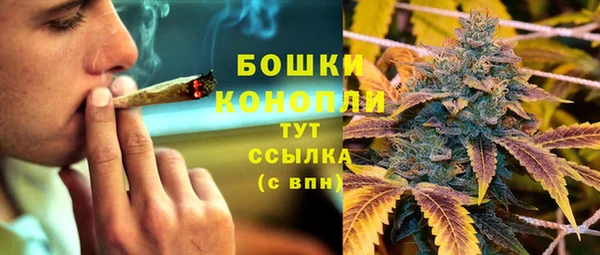 гашиш Балабаново