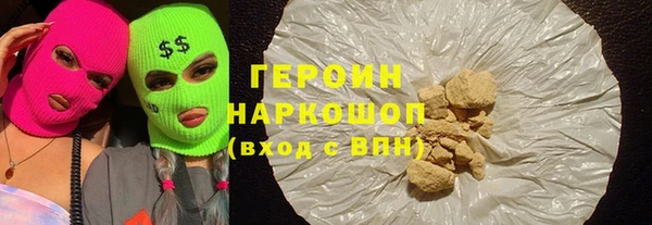 MDMA Балахна