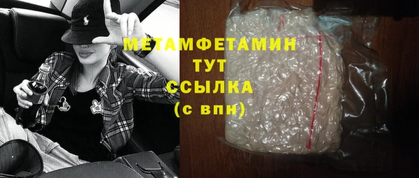 мефедрон VHQ Баксан
