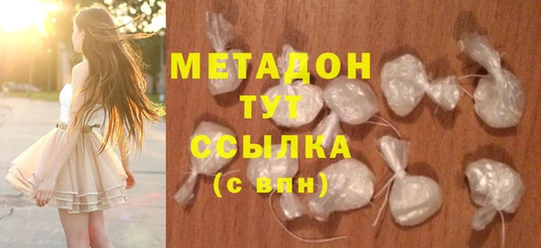 мефедрон VHQ Баксан