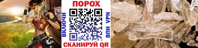 Первитин пудра  блэк спрут вход  Красноперекопск  как найти закладки 