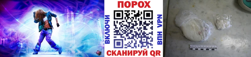 Метамфетамин пудра Красноперекопск