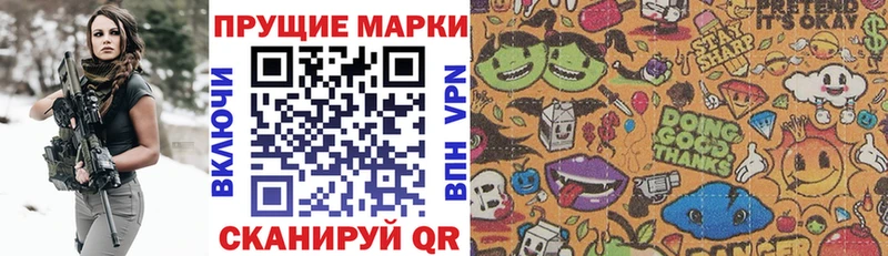 цены наркотик  Красноперекопск  Марки NBOMe 1,8мг 