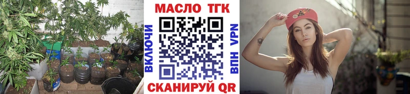 Дистиллят ТГК Wax  даркнет как зайти  Красноперекопск 